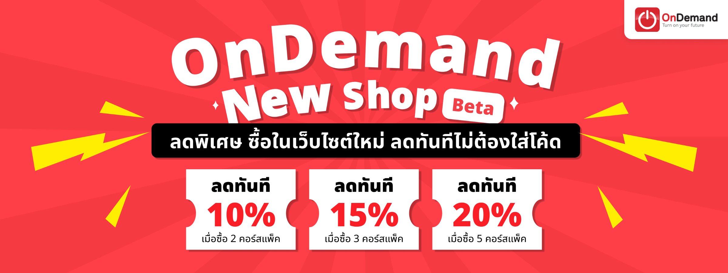 Norm promotion
